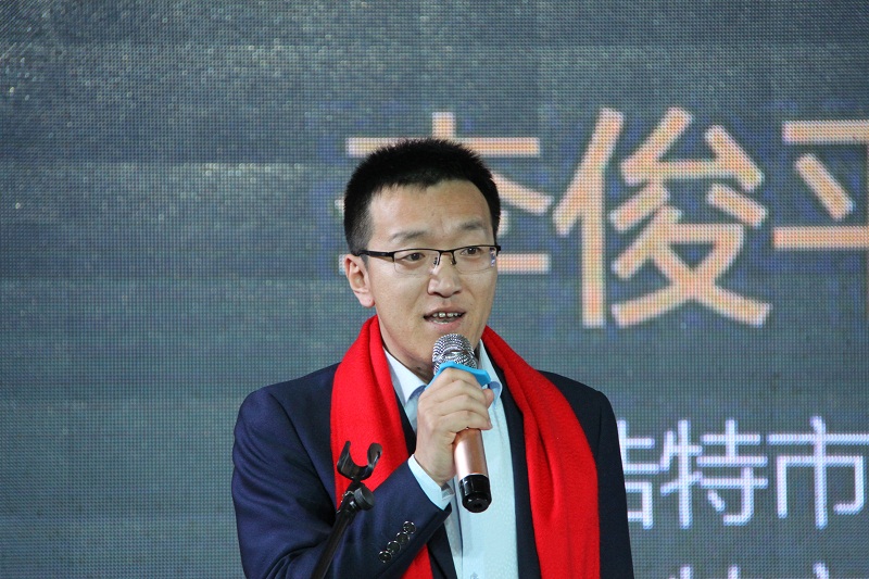 微邦網(wǎng)絡(luò),呼和浩特市新聯(lián)會(huì)第二屆新春聯(lián)歡會(huì)圓滿落幕，微邦網(wǎng)絡(luò)公司總經(jīng)理應(yīng)邀榮幸出席
