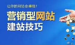微邦網絡,呼和浩特網站制作哪家專業(yè)，營銷型網站怎么做