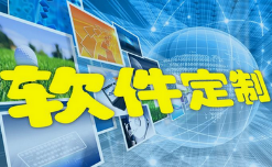 微邦網(wǎng)絡(luò),軟件APP程序開發(fā)流程，難在選擇外包還是自建團(tuán)隊(duì)開發(fā)
