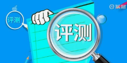 微邦網(wǎng)絡(luò),呼和浩特微邦網(wǎng)絡(luò)推出手機測評系統(tǒng)，破解傳統(tǒng)干部考評“四大難題”